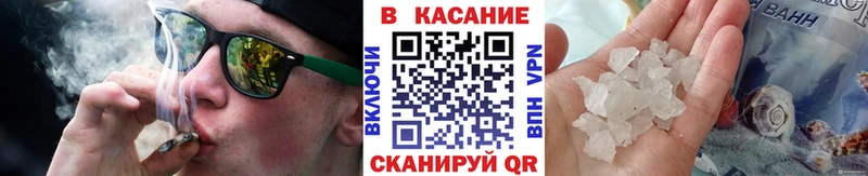 Продажа наркотиков Калининград АМФЕТАМИН  КОКАИН  Метамфетамин  Конопля  ГАШИШ  Кетамин  Меф мяу мяу 