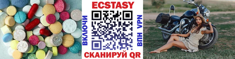 Экстази 280 MDMA  Калининград 