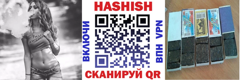 ГАШИШ VHQ  Калининград 
