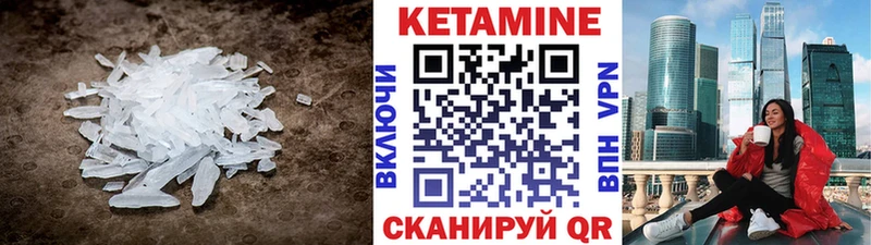 КЕТАМИН VHQ  купить наркоту  kraken tor  Калининград 