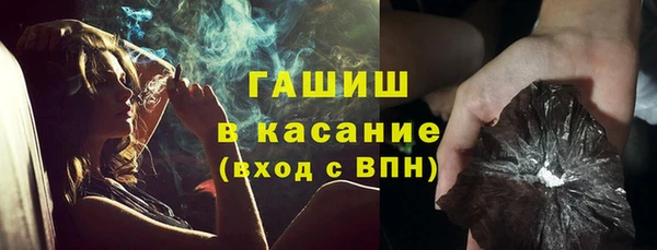 2c-b Верхний Тагил