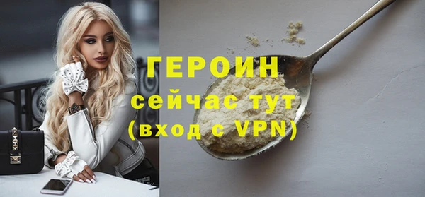 2c-b Верхний Тагил