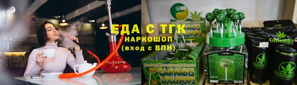 2c-b Верхний Тагил