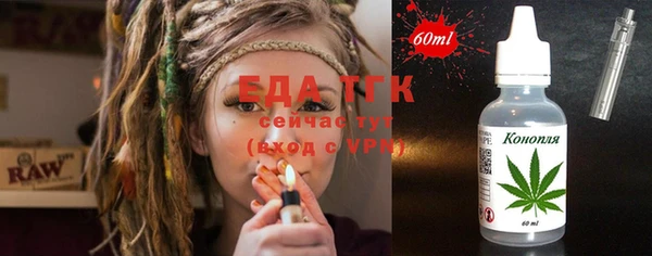 2c-b Верхний Тагил
