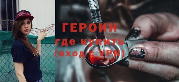 ALPHA PVP Бугульма