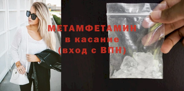 гашишное масло Верея