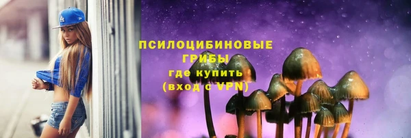 гашишное масло Верея