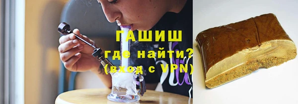 2c-b Верхний Тагил