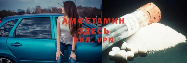 2c-b Верхний Тагил