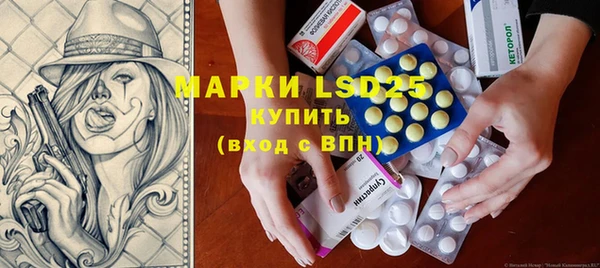 2c-b Верхний Тагил