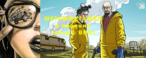 гашишное масло Верея