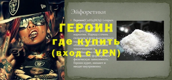 гашишное масло Верея
