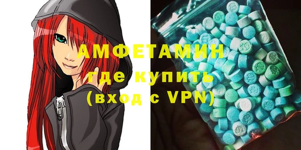 гашишное масло Верея