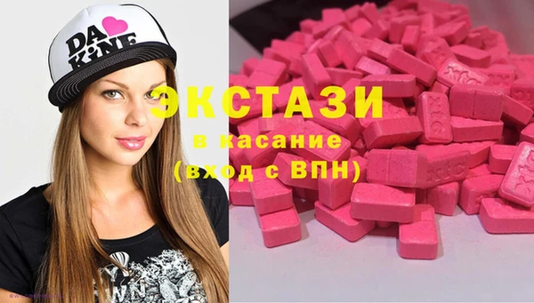 2c-b Верхний Тагил