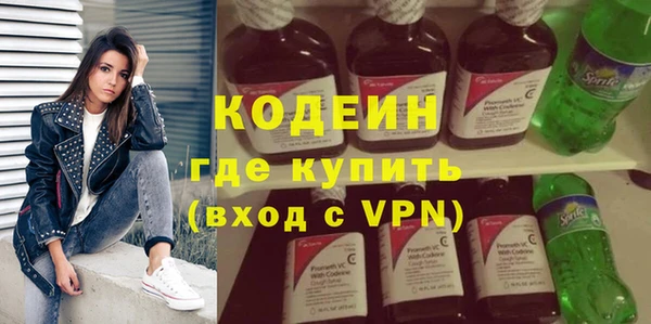 гашишное масло Верея