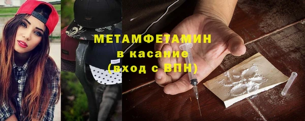 гашишное масло Верея