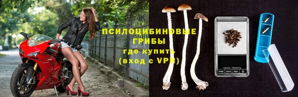 гашишное масло Верея
