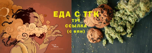 гашишное масло Верея