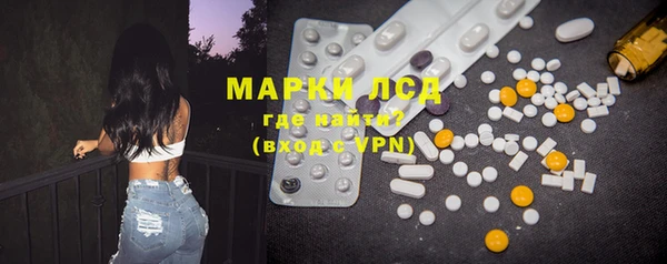 гашишное масло Верея