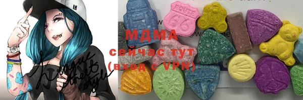 гашишное масло Верея