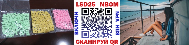 ЛСД экстази кислота  blacksprut зеркало  Калининград 
