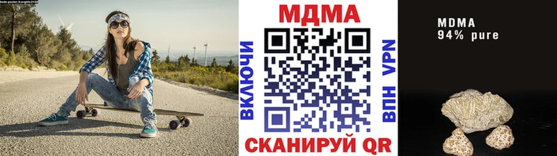 МДМА молли  купить наркотик  OMG ТОР  Калининград 