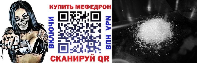 продажа наркотиков  Калининград  Меф 4 MMC 