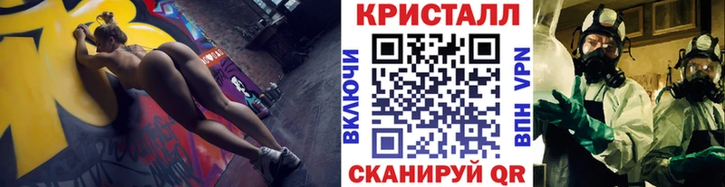 МЕТАМФЕТАМИН пудра  Калининград 