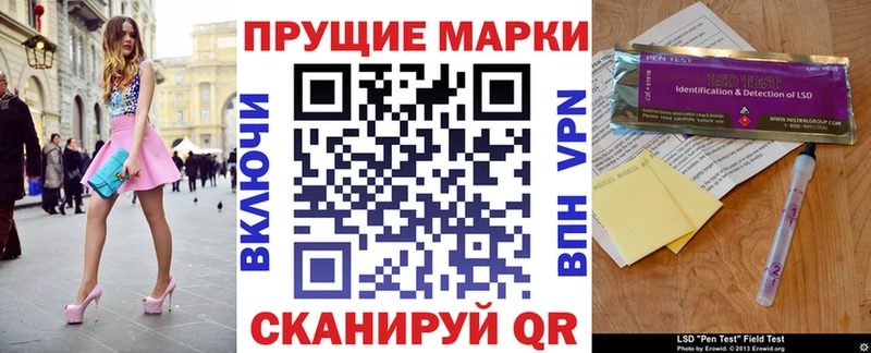 сайты даркнета телеграм  MEGA ONION  Калининград  Марки N-bome 1,8мг 