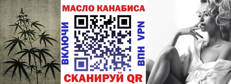 купить наркотик  Калининград  ТГК THC oil 